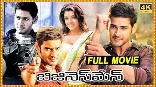 Mahesh Babu \u0026 Kajal Aggarwal Telugu Blockbuster Hit Action Thriller Movie || Businessman || MT