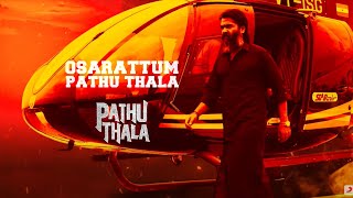 Pathu thala Theme song 🥳 - Osarattum Pathu Thala song whatsapp status🔥fire #arrahman #str #trending
