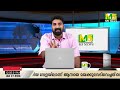 bjp യിലേക്ക് ക്രൈസ്തവ ഒഴുക്കോ lok നീതി csds സർവ്വേ ഫലം പുറത്ത് christian community accepts bjp