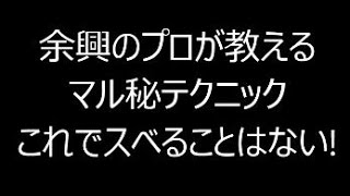 結婚式　余興　ムービー　作り方　ネタ