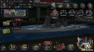 (蒼焔の艦隊)極蒼焔祭20連+ダイヤモンドサルベージ１回