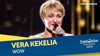 VERA KEKELIA – WOW. Перший півфінал. Національний відбір на Євробачення-2019