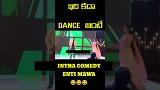 ఇది కదా DANCE అంటే 😂 IT MINISTER GUDIVADA AMARNATH DANCE TROLL | TELUGU COMEDY TROLLS| COMEDY TROLLS