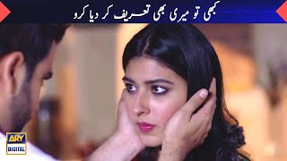 Husband & Wife Best Moments - Sonia Mishal - Junaid Khan - ARY Digital Drama