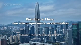 Déchiffrer la Chine : une voie unique vers la modernisation Épisode 1 : Vers un nouveau paradigme ?