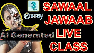 (AI GENERATED ) SAWAAL JAWAAB 3DSMAX VRAY  LIVE  CLASS 169