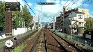 【4K】PS4 鉄道にっぽん!路線たび  叡山電車編 #2 元田中駅 ~ 茶山駅