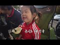 vlog_21.10.23.~24.. 욘시네 레이 차박🚙 올해 마지막 캠핑일까 크레모아 랜턴 툴콘 히터 개시 3살 딸랑구와 함께하는 캠핑♥