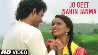 Jo Geet Nahin Janma [Full Song] | Sangeet | Madhuri Dixit