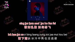 Lok Faa Jau Ji 落花有意 - Cantonese - Vocal - 冷漠 Leng Mo