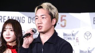 【BreakingDown】「平本は白だった」ドーピング疑惑告発の赤沢幸典がオーディションに登場、朝倉未来の前で「全てを話した。日本格闘技界ごめんなさい」