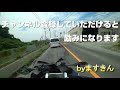 【モトブログ】バイク神社『大歳神社』へ参拝に行って来た【yamaha niken＝ナイケン】