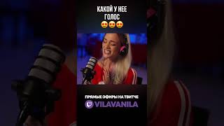 EMIN feat. JONY - КАМИН | COVER | Вила Ванила | VILA VANILA