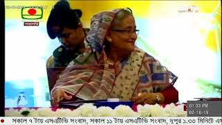 দুর্নীতিবাজ আত্মীয় বা দলীয় লোক, যেই হোক, কাউকেই ছাড় দেয়া হবে না | SATV News