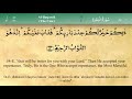 para 1 fast u0026 beautiful recitation of quran tilawat one para in 30 mins.