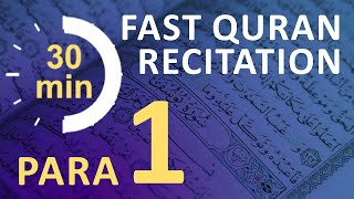 Para 1: Fast & Beautiful Recitation of Quran Tilawat (One Para in  30 Mins.)