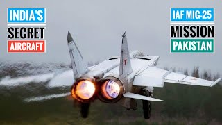 Story Of IAF MiG-25 Foxbat Over Pakistan - How Indian Air Force Kept MiG-25 Foxbat Secret? (Hindi)