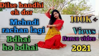 Dilse bandhi ek dor | Mehndi rachan lagi | Bdhai ho bdhai | Dance video 2021 #wedding #mehndi #bdhai
