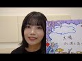 乃木坂46　中西アルノ　showroom　20230309　のぎおび