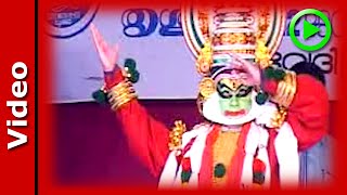 കഥകളി 16 | Kathakali Single 16 | 52nd Kerala School Kalolsavam | 2012 Thrissur