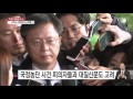 이르면 내일부터 박 前 대통령 조사...국정농단 재판 본격화 ytn yes top news