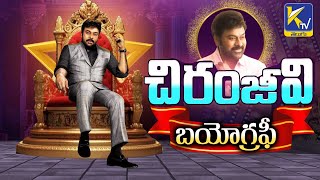 చిరంజీవి బయోగ్రఫీ | Megastar Chiranjeevi (Biography) Life Story | Ktv Telugu #ktvtelugu