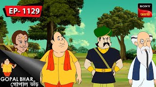 ঝরেও জ্বলে প্রদীপ | Gopal Bhar | Episode - 1129