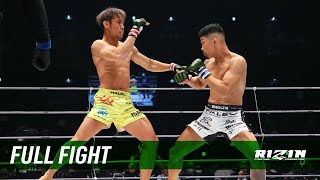 Full Fight | 金原正徳 vs. 芦田崇宏 / Masanori Kanehara vs. Takahiro Ashida - RIZIN.31