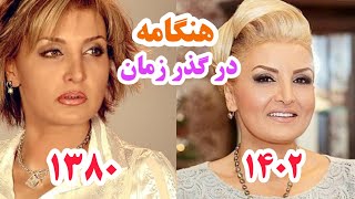 بیوگرافی هنگامه( خواننده ی زن معروف ایرانی)