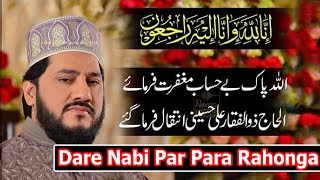 Zulfiqar Ali Hussaini Death - Dar e Nabi Per Para Rahonga Naat  - 2019