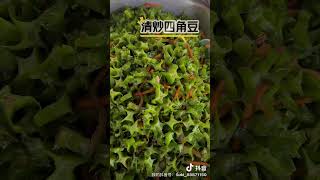 诱人的酸甜鸡🐔  看了都忍不住 流口水🤤  你要不要来上一份呢⁉️  #经济午餐 #民都鲁 #马来西亚