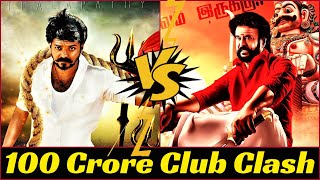 Thalapathy Vijay vs Thalaivar Rajinikanth 100 Crore Club Movies List With Records