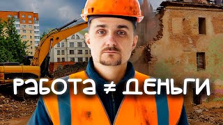 Ловушки Мышления Которые Держат Вас в Бедности