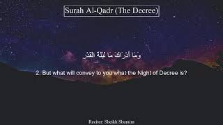 Surah Al Qadr by Sheikh Shuraim with English Translation