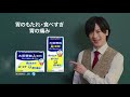 「選ぶならa」篇　15秒