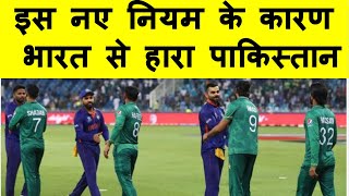 India vs Pakistan full match | Pandya, Jadeja help Ind chase 148 vs Pak in Asia cup 2022