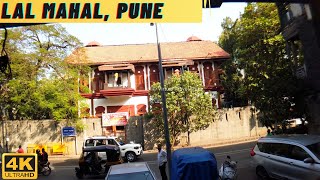 LAL MAHAL | KASBA PETH | PUNE| 4K VIRTUAL TOUR