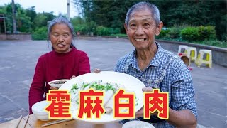 农村四哥老妈摘霍麻，老爸吓得不敢去？回来3斤白肉凉拌，吃香了