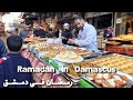 Ramadan in Damascus, Jazmatiah Market, Syria 2024 | رمضان في دمشق