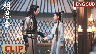 EP13 Clip | Qiluo and Xuan Lie fake a rift to gain the Xi clan's trust | Everlasting Longing