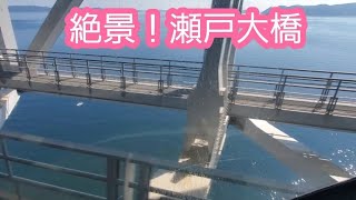 20240810　絶景！晴天の瀬戸大橋を電車で通過♪【下り方面･児島〜坂出】9時ごろ@快速マリンライナー