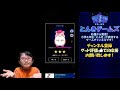 【青鬼オンライン】パート56 これまで集めたスキン『556種類』を紹介‼（後編）