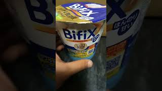 ＢｉｆｉＸ ほんのり甘いver！【ヨーグルト】