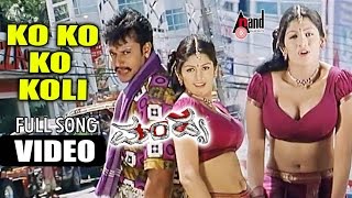 Mandya | Ko Ko Ko Koli | Kannada HD Video Song | Darshan | Rakshita | Radhika | Gurukiran |