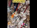 kinari bazar chandni chowk delhi trending shortvideo @sonu vlogs 1980