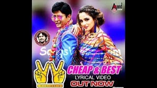 Viictory 2 movie song//cheap and best song// Kannada lyrical video song
