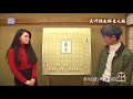 nf将棋 片山正通 vs 谷尻誠 3