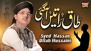 Heart Touching Kalam 2023 | Syed Hassan Ullah Hussaini | Taaq Raatein | Official Video | Heera Gold