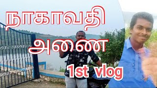 Dharmapuri Nagavathi Dam // நாகாவதி அணை //  Nagavathi Dam my 1st vlog