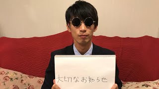 【祝！】チャンネル登録者数5人突破記念動画！！質問コーナーもあるよ！【歓喜】